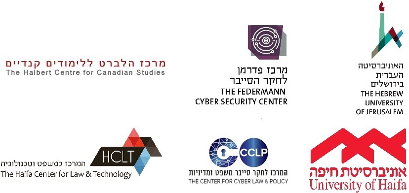 hujihaifa2019logo