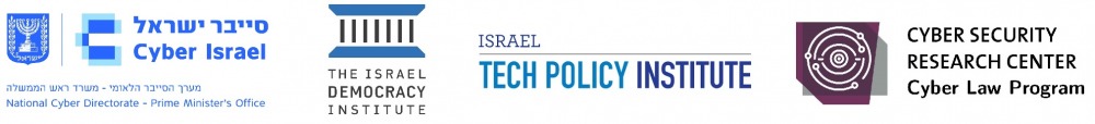 New Cyber Law Logo