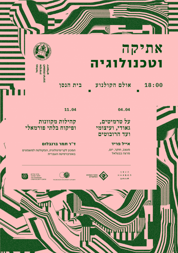 Hansen poster